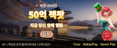 VIP 전용 주간 캐시백 리베이트 promotion