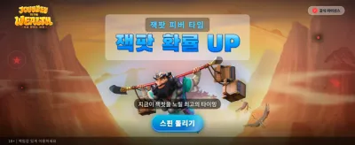 부의 여정으로 떠나는 모험 banner