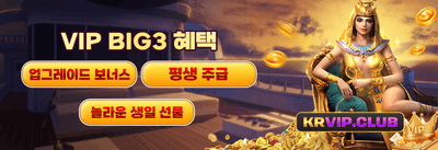 친구 초대 리워드 이벤트 promotion